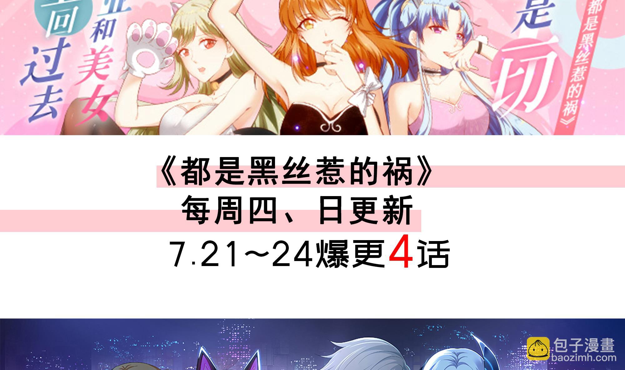 第544话 你有什么心愿？(1/2)-第544话