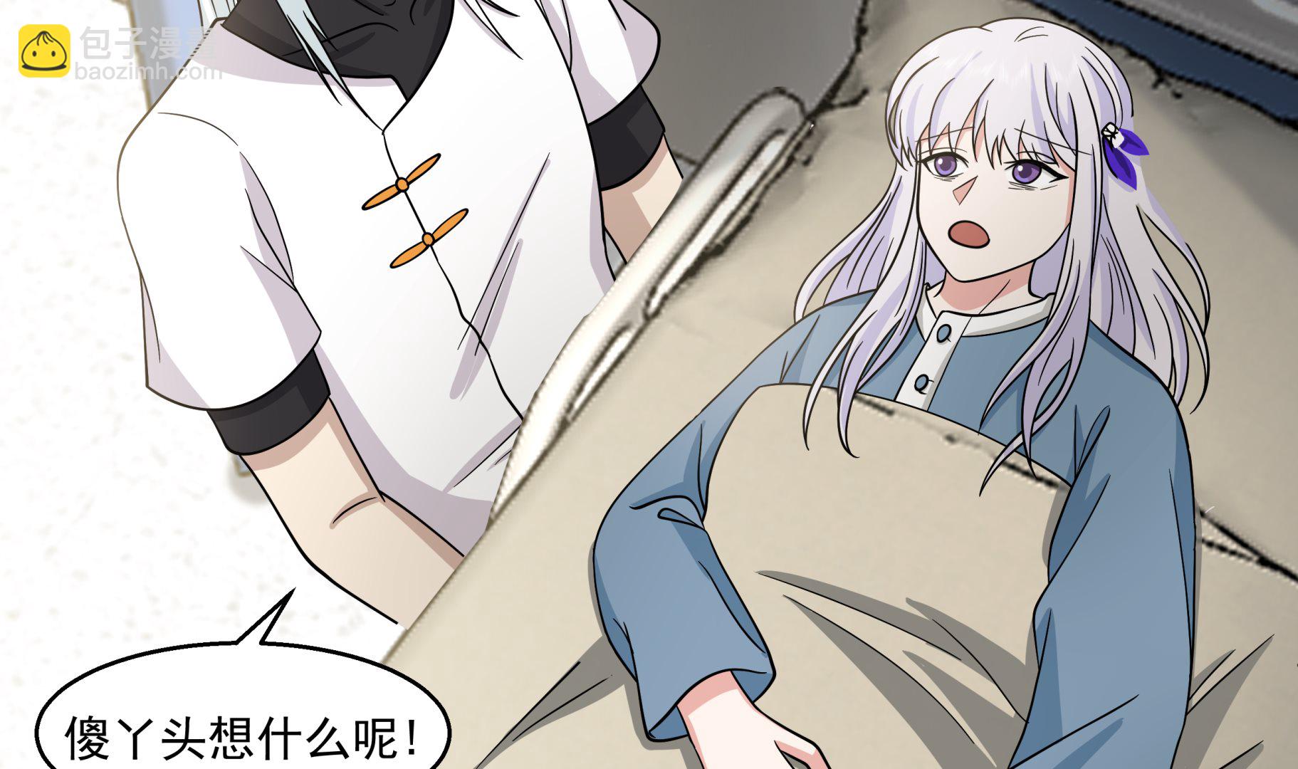 第544话 你有什么心愿？(1/2)-第544话