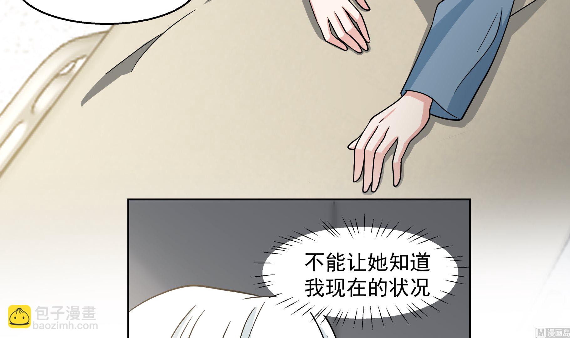 第544话 你有什么心愿？(1/2)-第544话