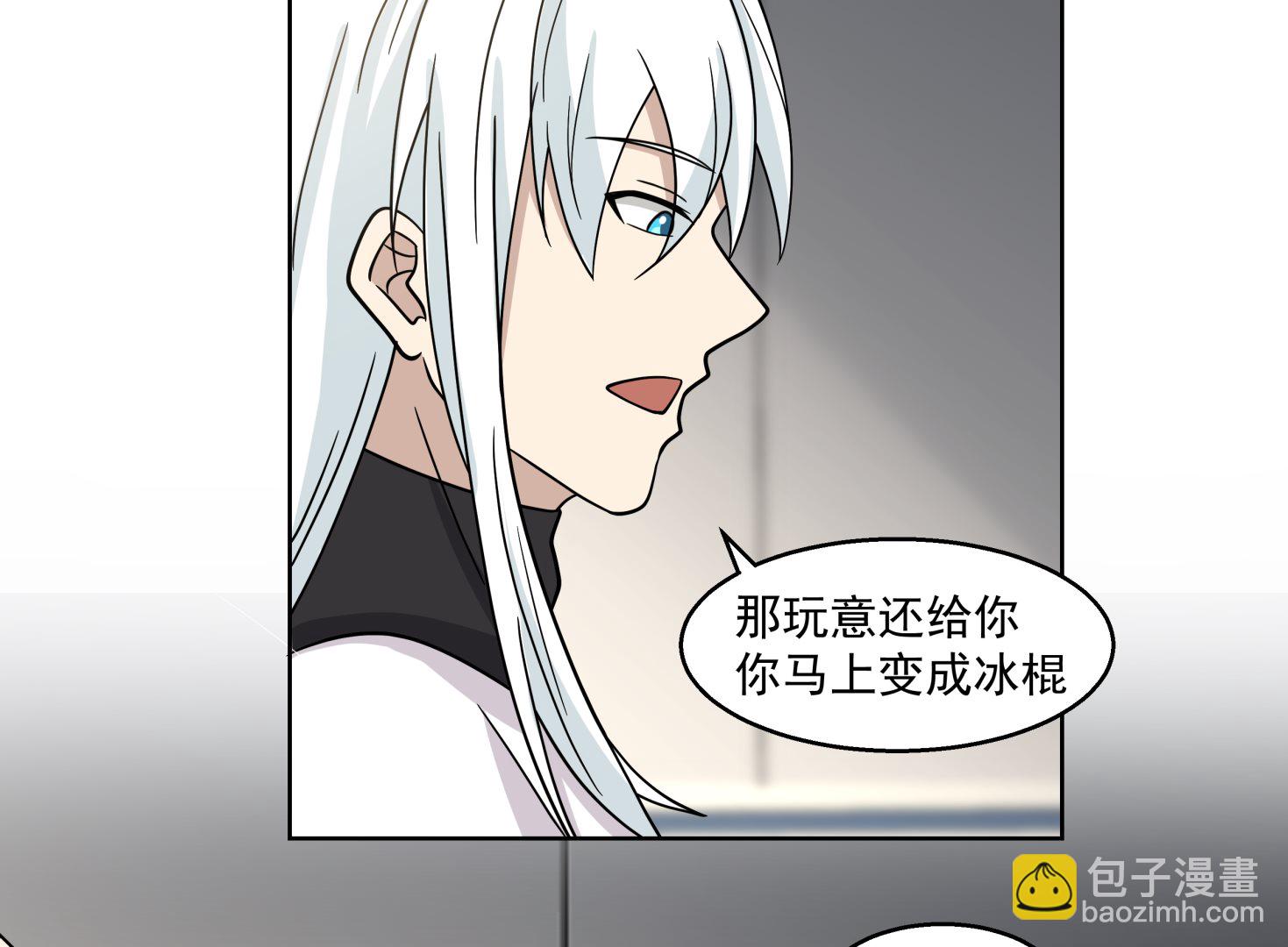 第544话 你有什么心愿？(1/2)-第544话