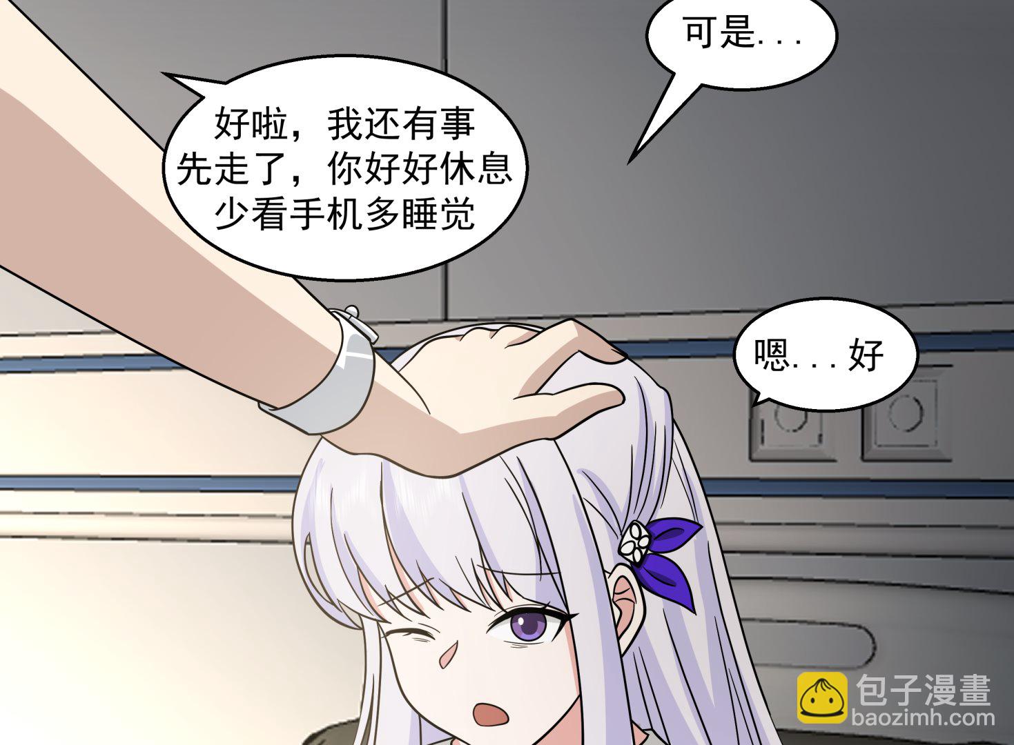 第544话 你有什么心愿？(1/2)-第544话