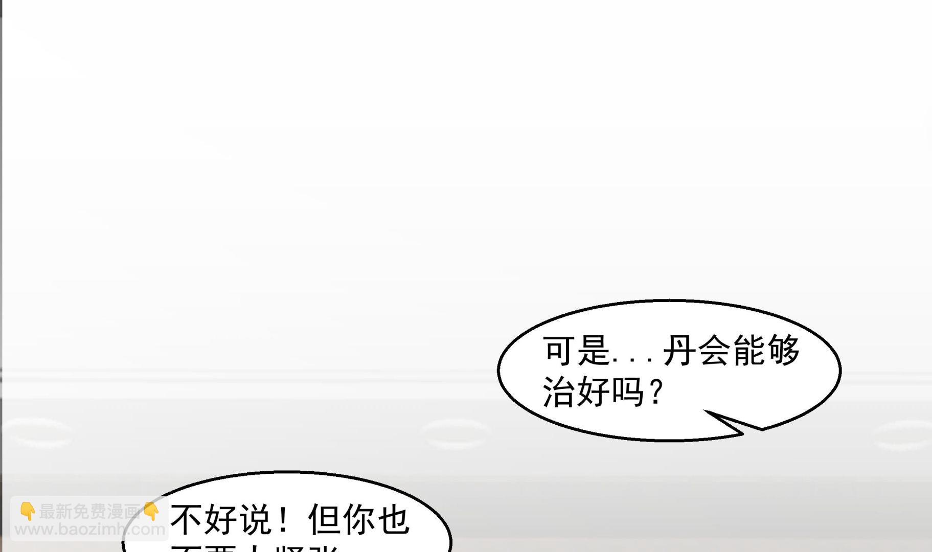 第546话 塔里木盆地大沙漠-第546话
