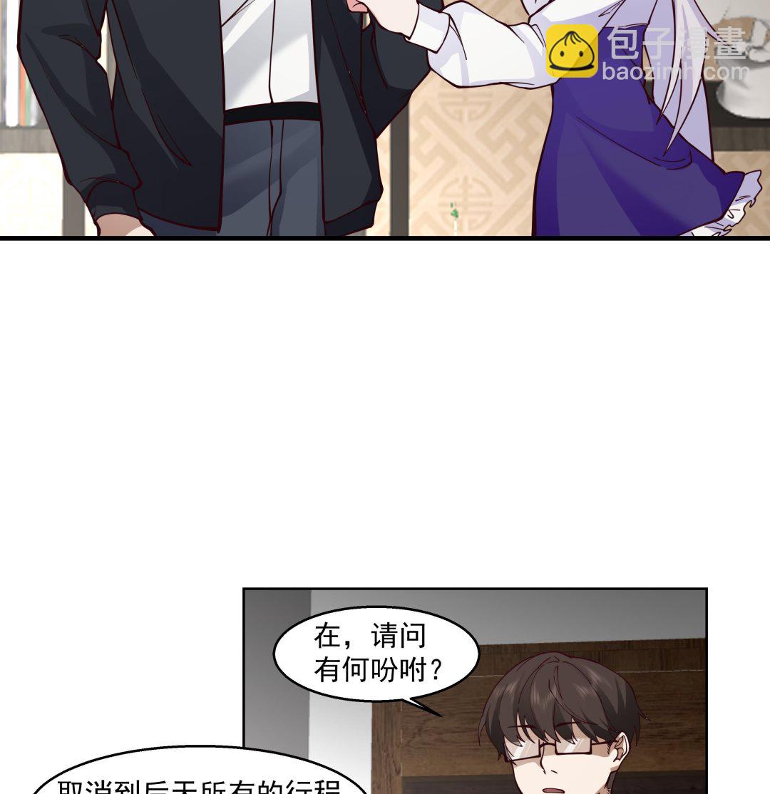 第546话 塔里木盆地大沙漠-第546话