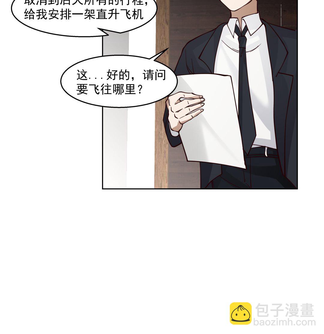 第546话 塔里木盆地大沙漠-第546话