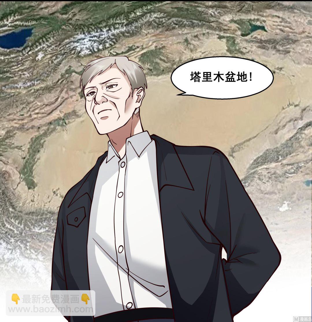 第546话 塔里木盆地大沙漠-第546话