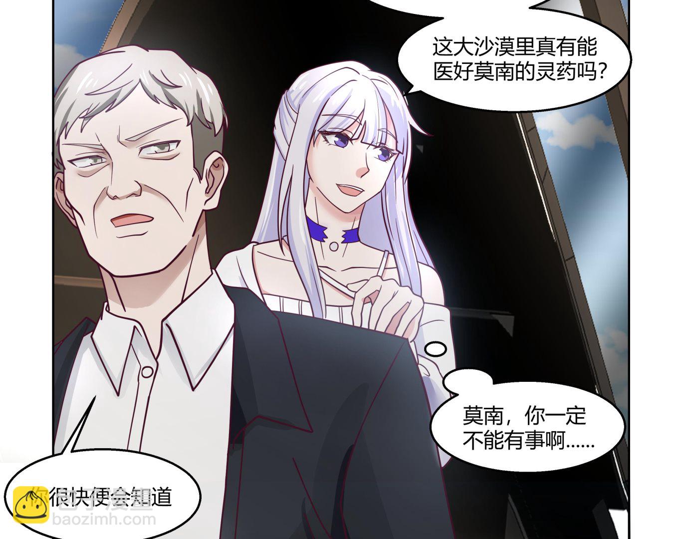 第546话 塔里木盆地大沙漠-第546话