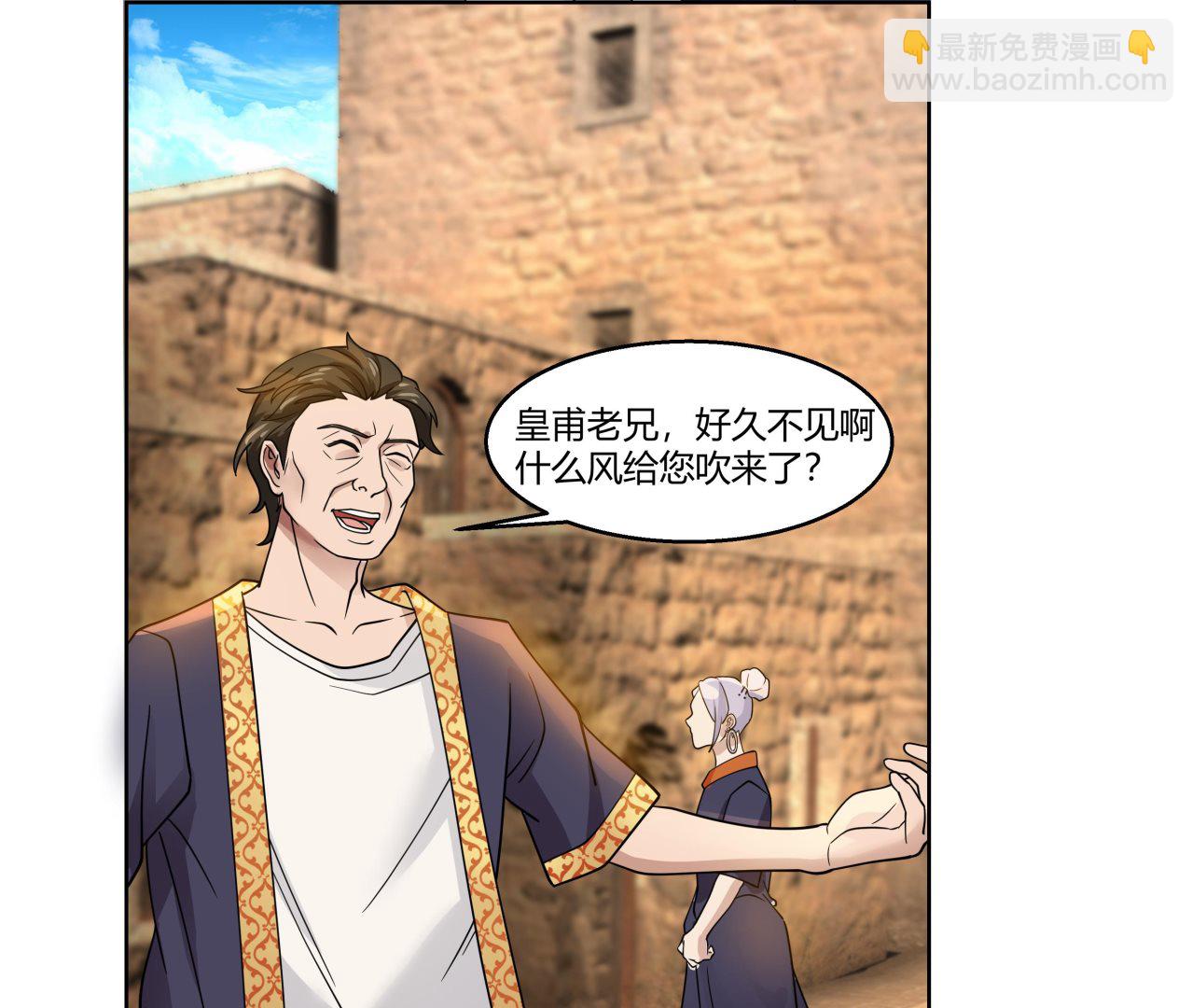 第546话 塔里木盆地大沙漠-第546话