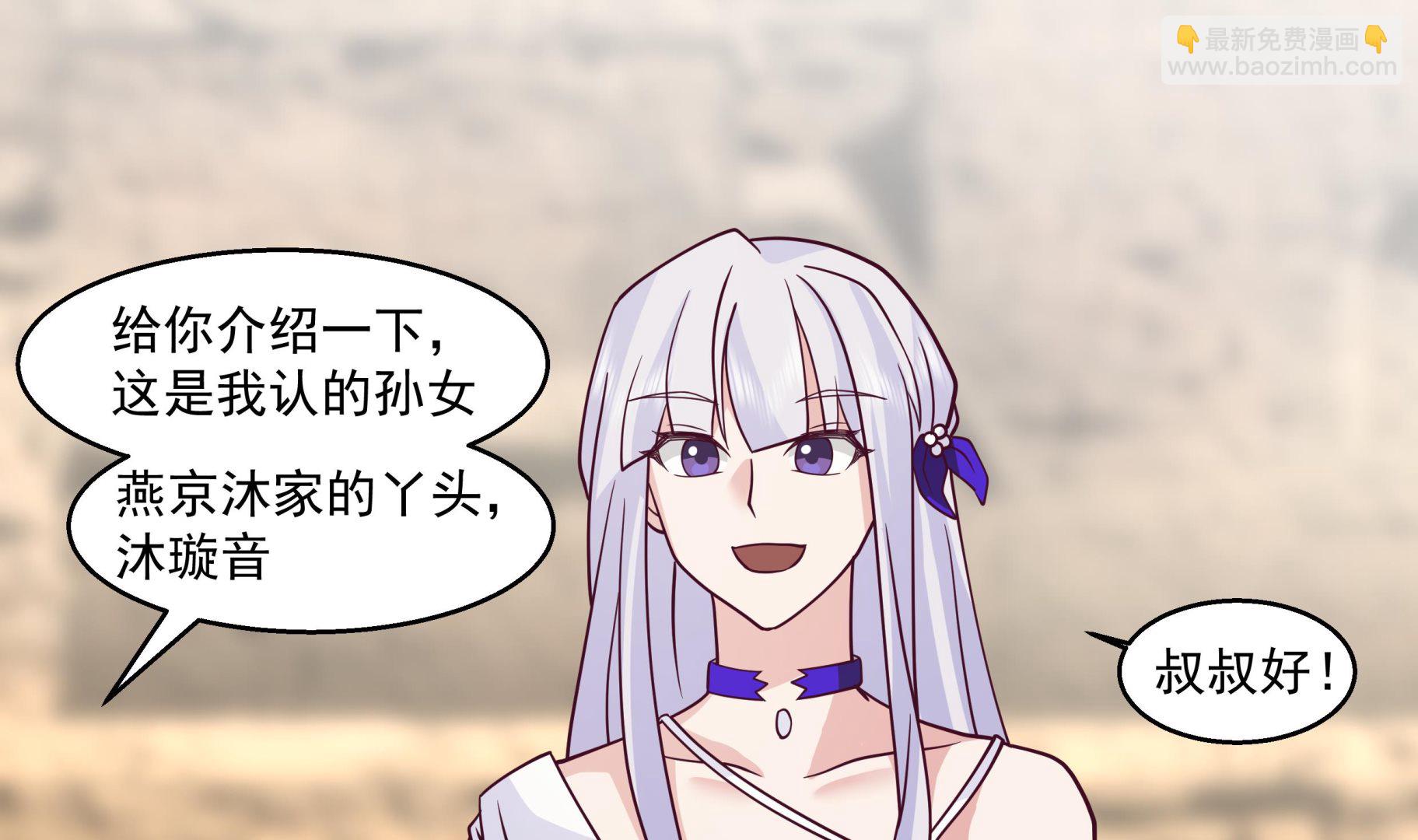 第546话 塔里木盆地大沙漠-第546话