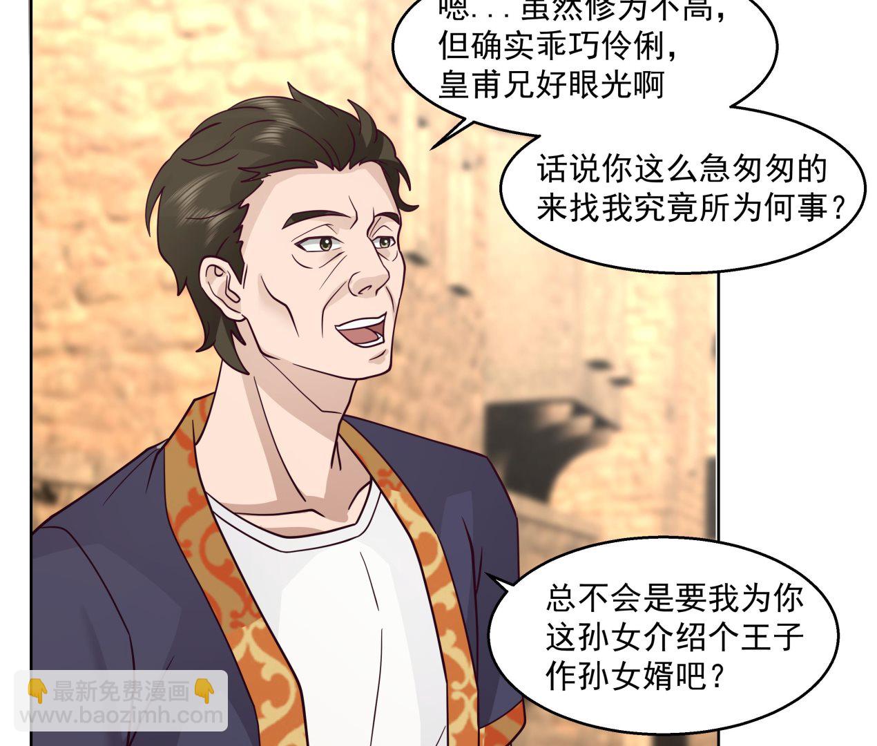 第546话 塔里木盆地大沙漠-第546话