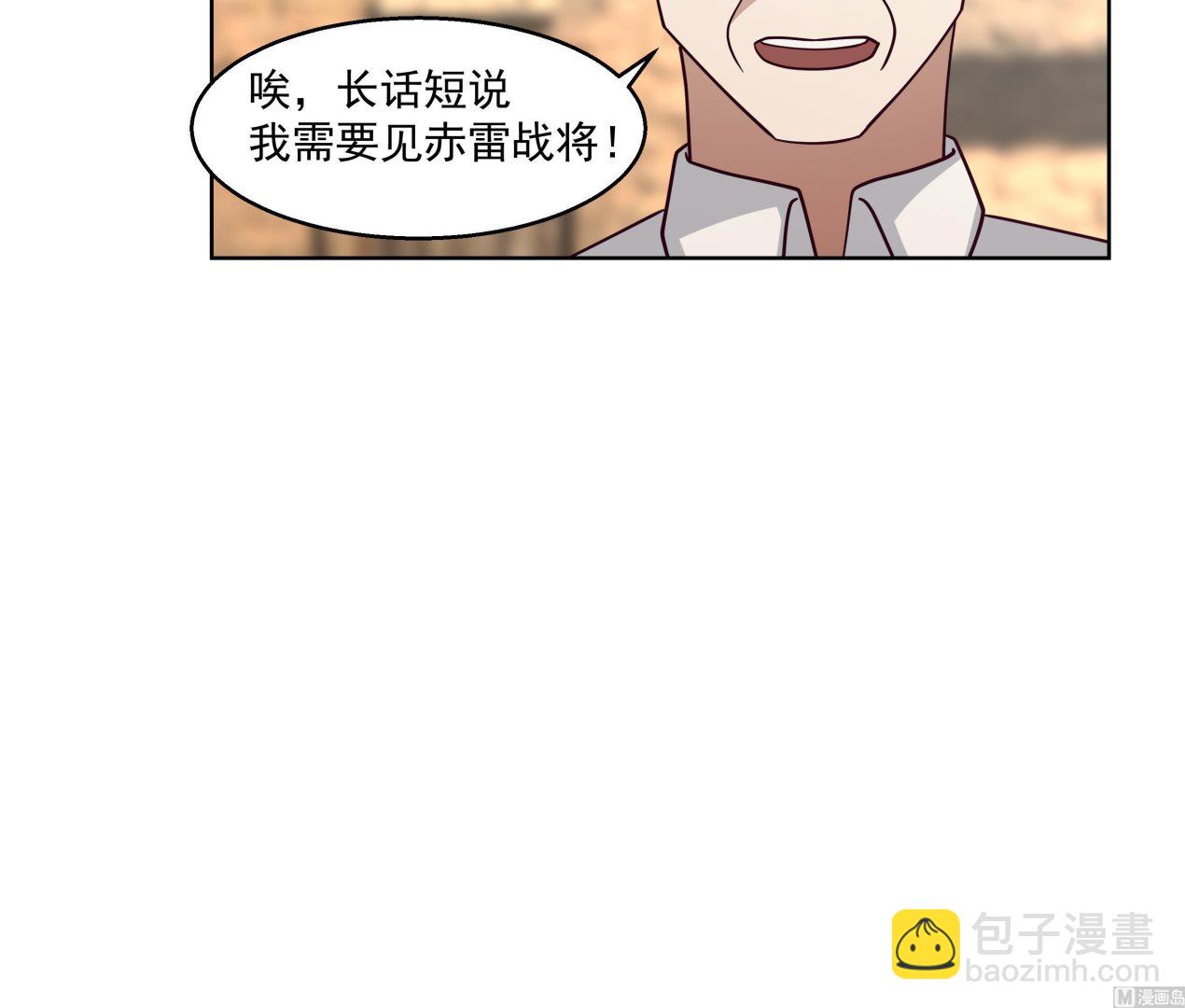 第546话 塔里木盆地大沙漠-第546话