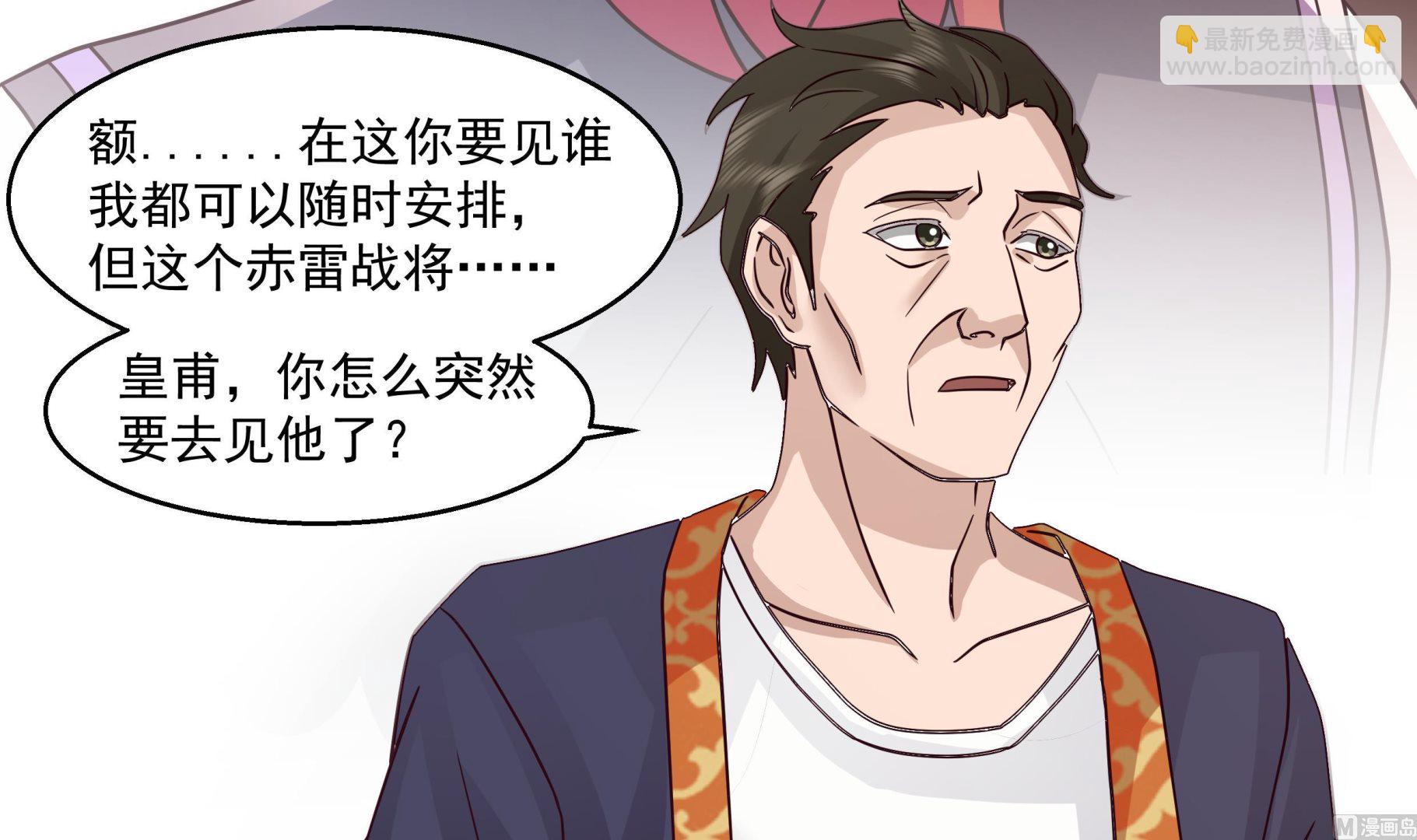 第546话 塔里木盆地大沙漠-第546话