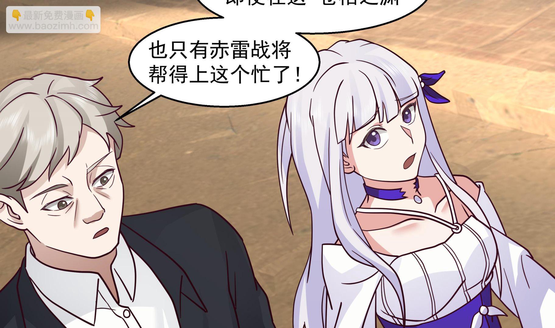 第546话 塔里木盆地大沙漠-第546话