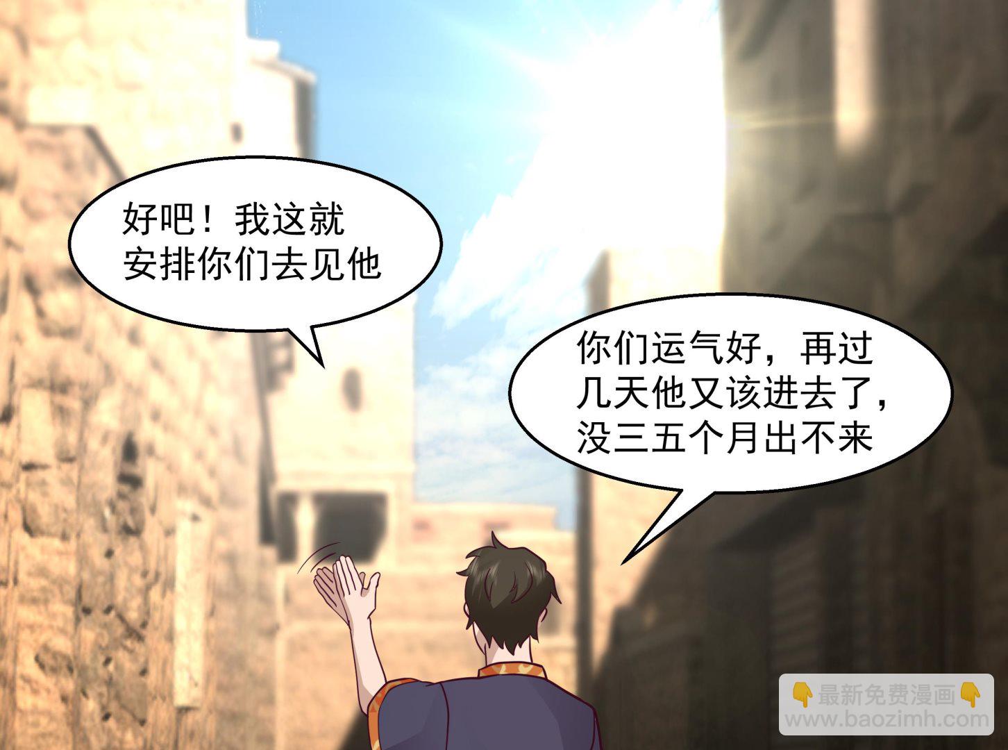第546话 塔里木盆地大沙漠-第546话
