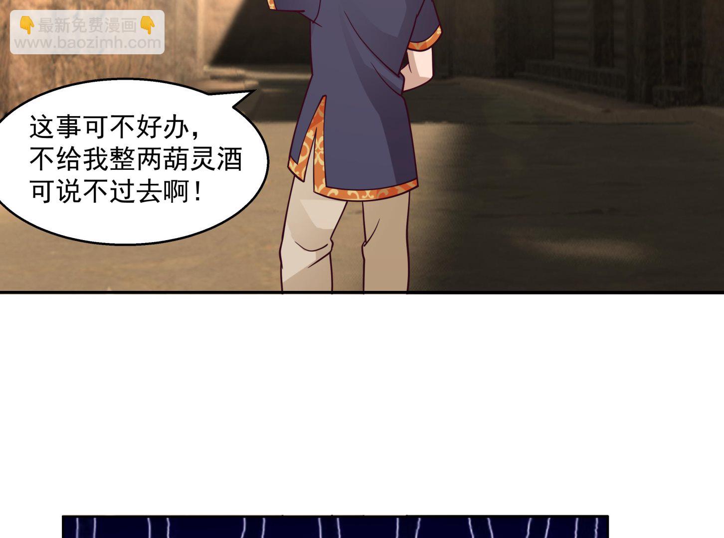 第546话 塔里木盆地大沙漠-第546话