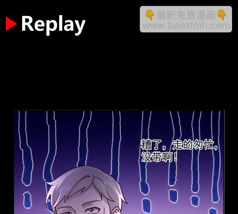 第546话 塔里木盆地大沙漠-第546话