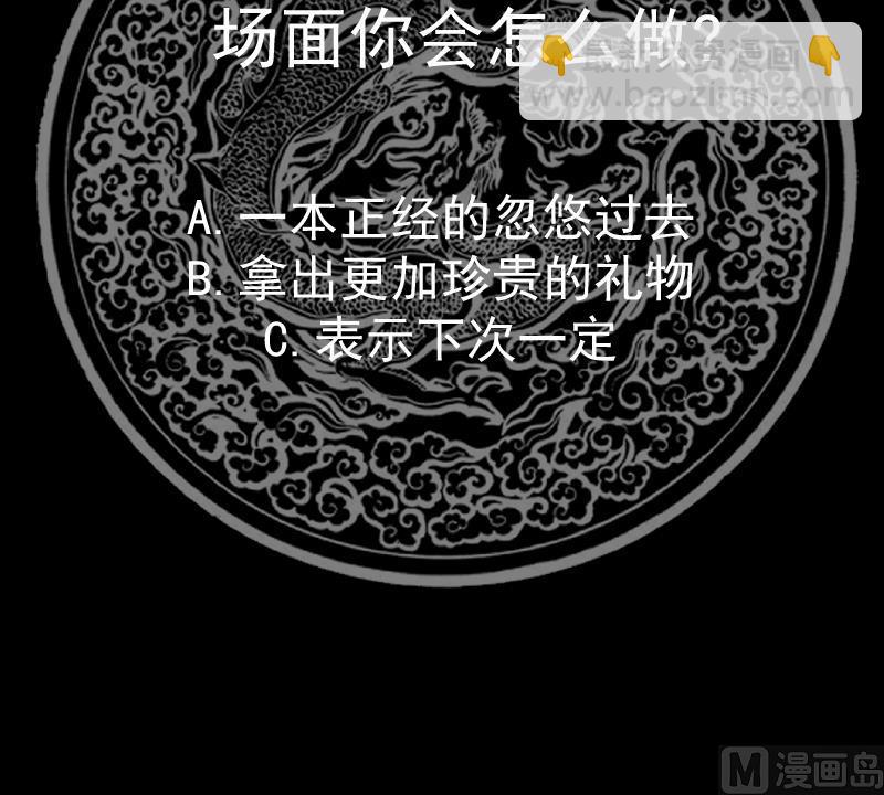 第546话 塔里木盆地大沙漠-第546话