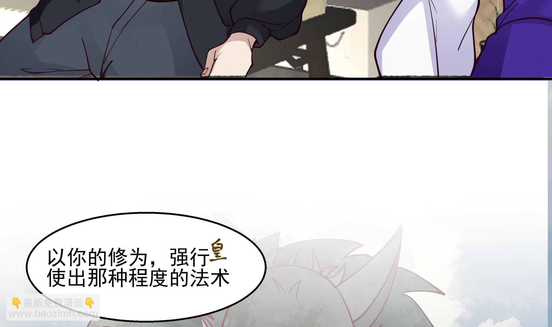 第546话 塔里木盆地大沙漠-第546话