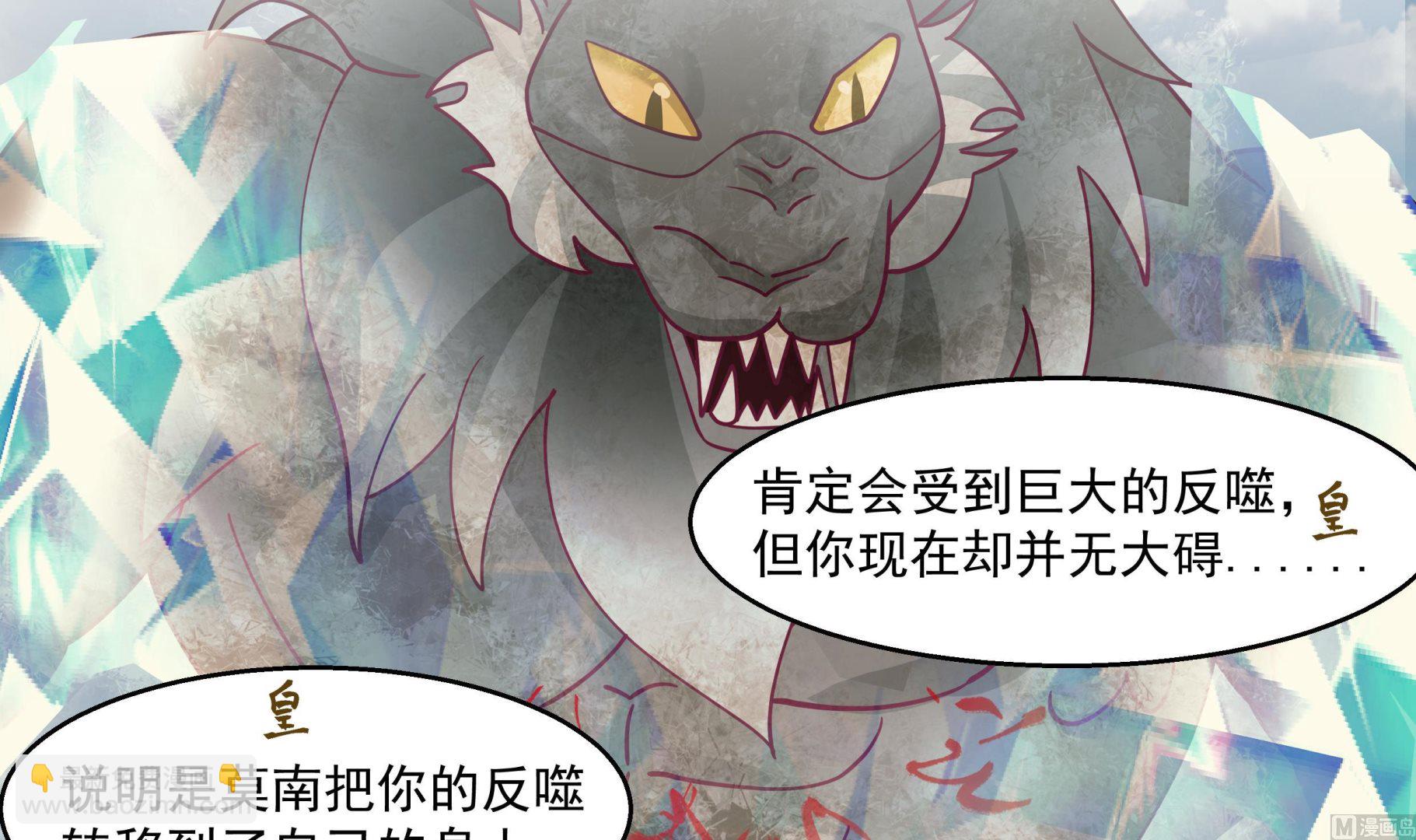 第546话 塔里木盆地大沙漠-第546话