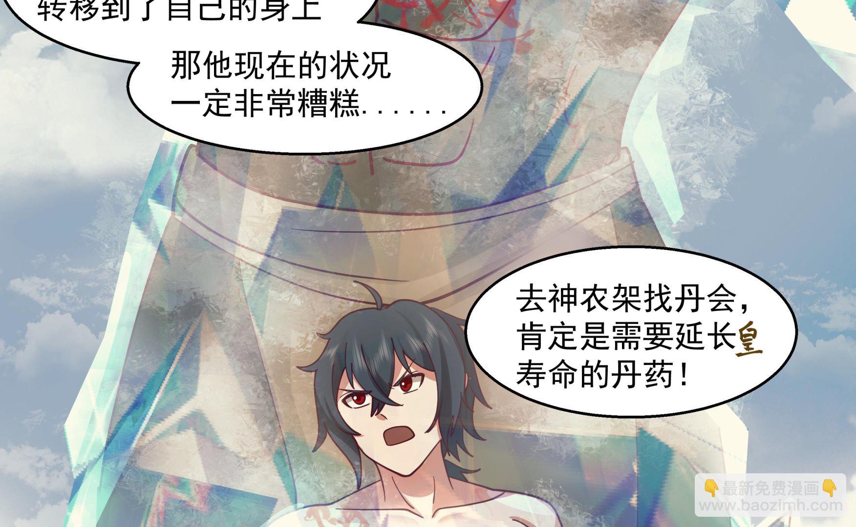 第546话 塔里木盆地大沙漠-第546话