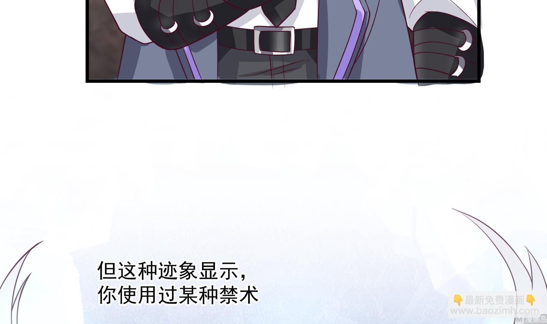 第548话 赤雷的条件-第548话