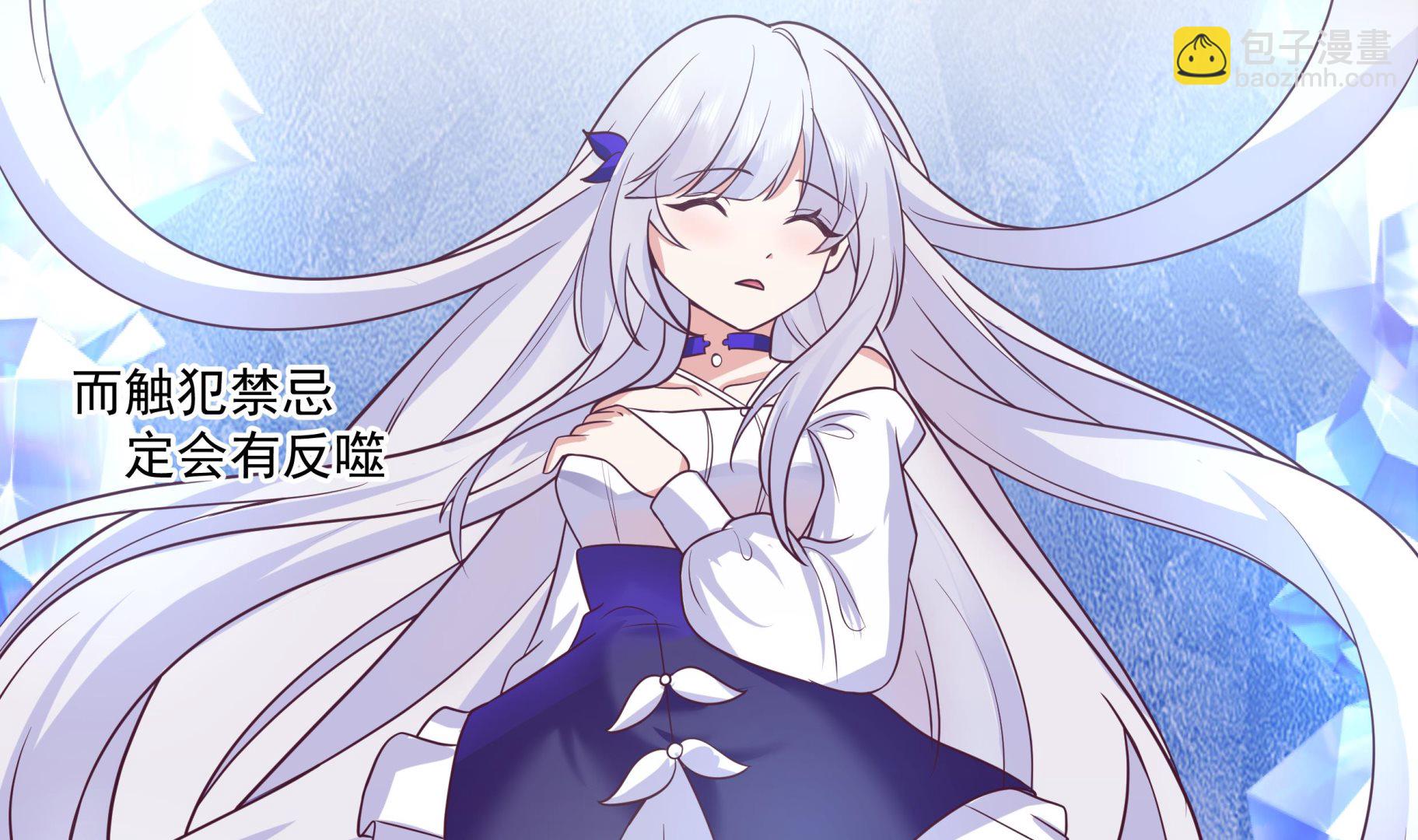 第548话 赤雷的条件-第548话