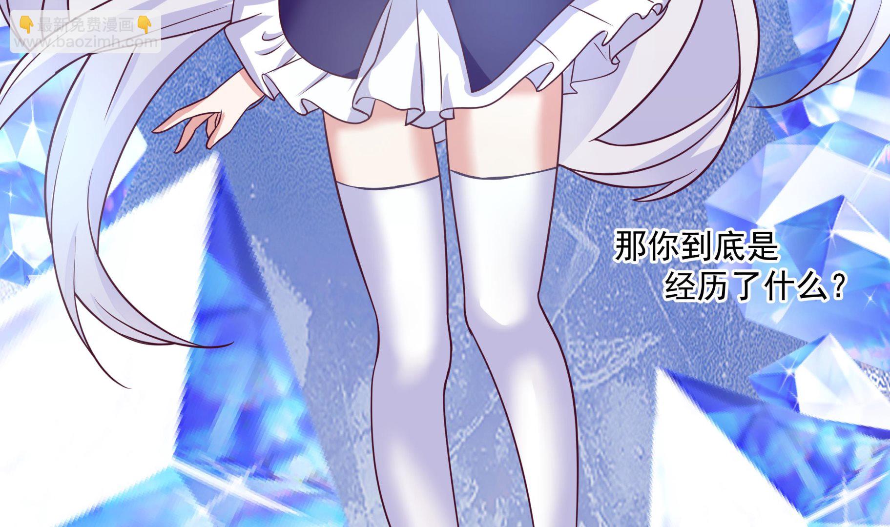 第548话 赤雷的条件-第548话