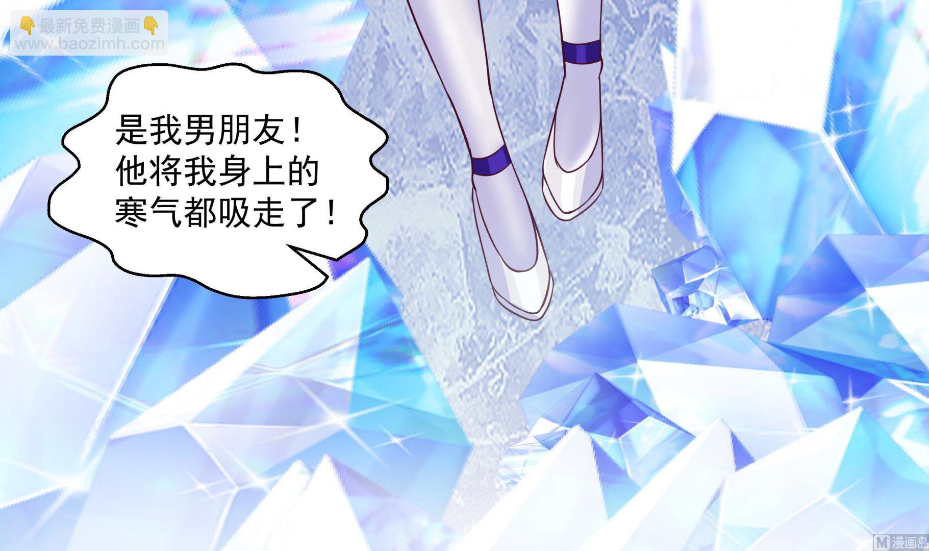 第548话 赤雷的条件-第548话