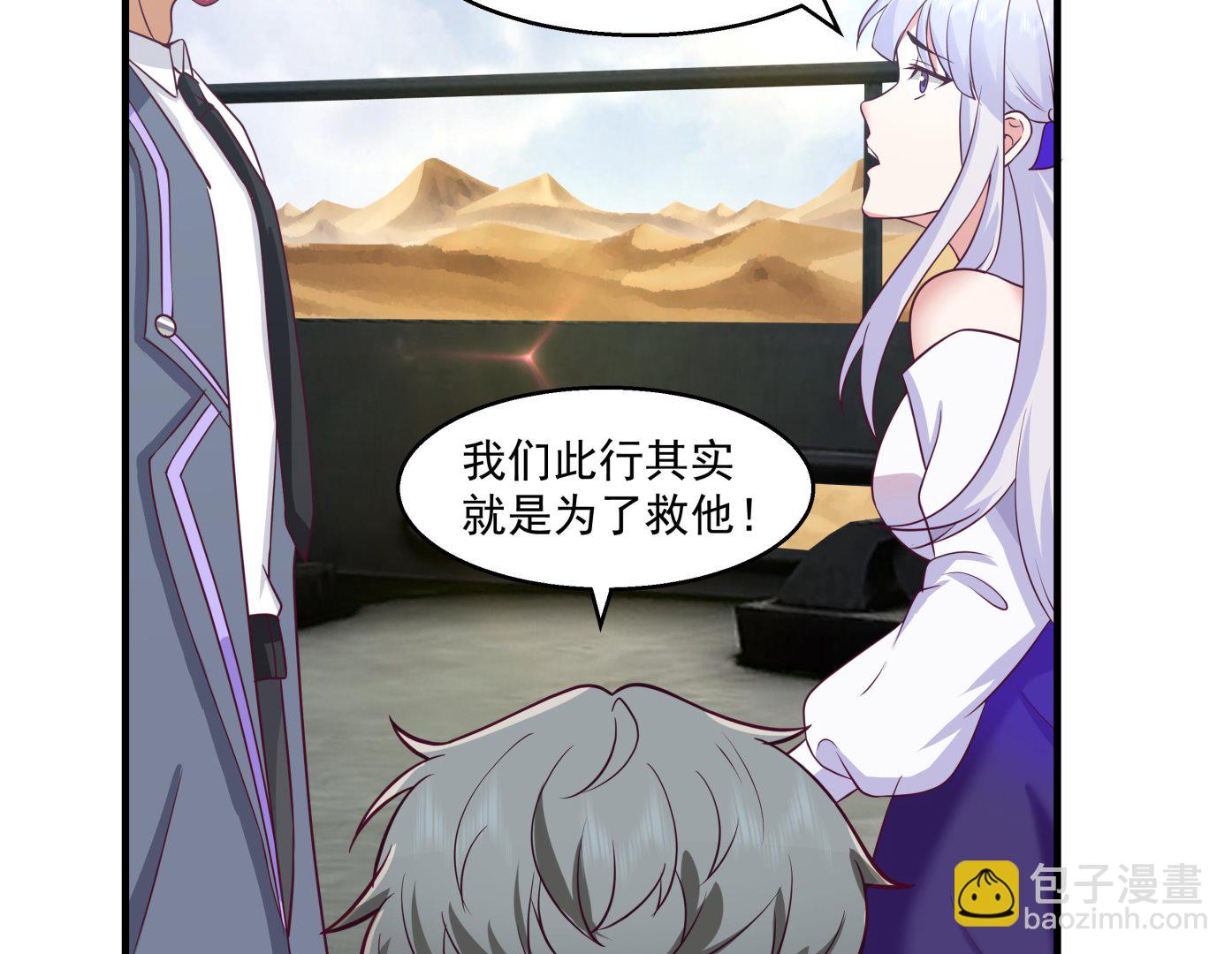 第548话 赤雷的条件-第548话