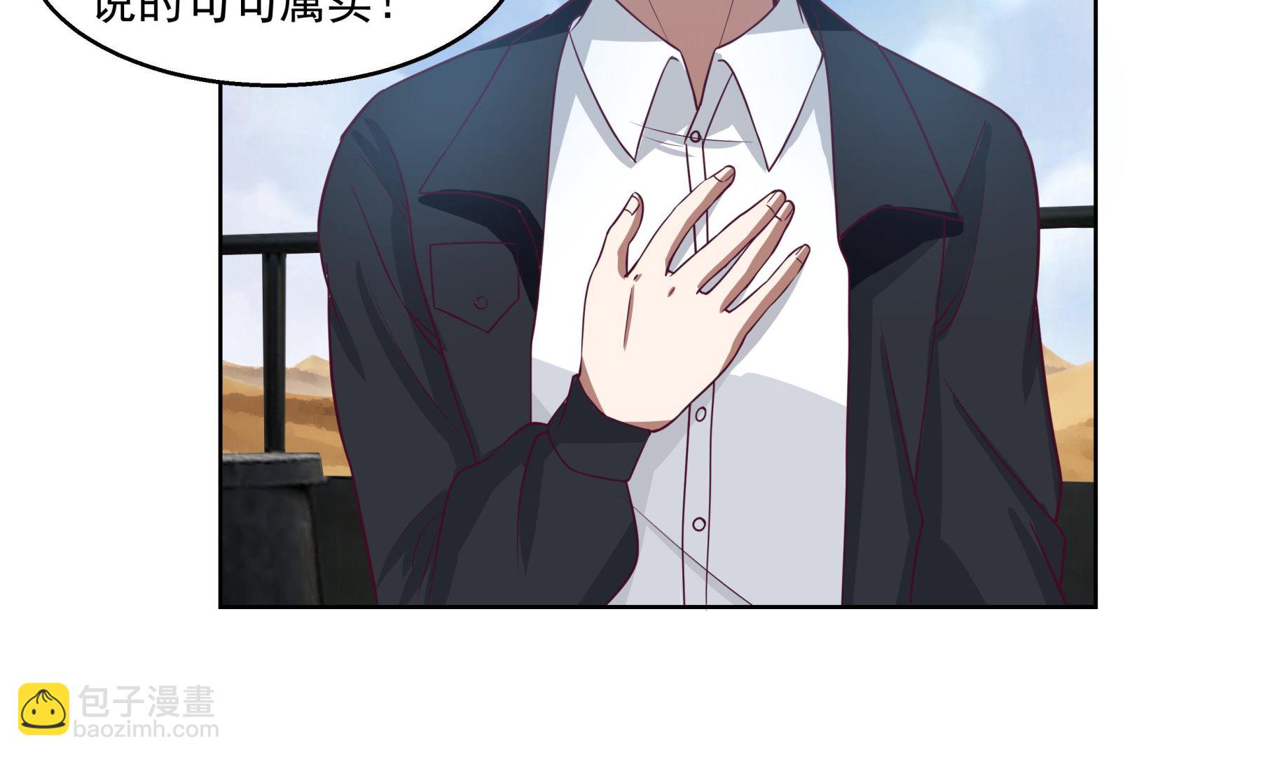 第548话 赤雷的条件-第548话