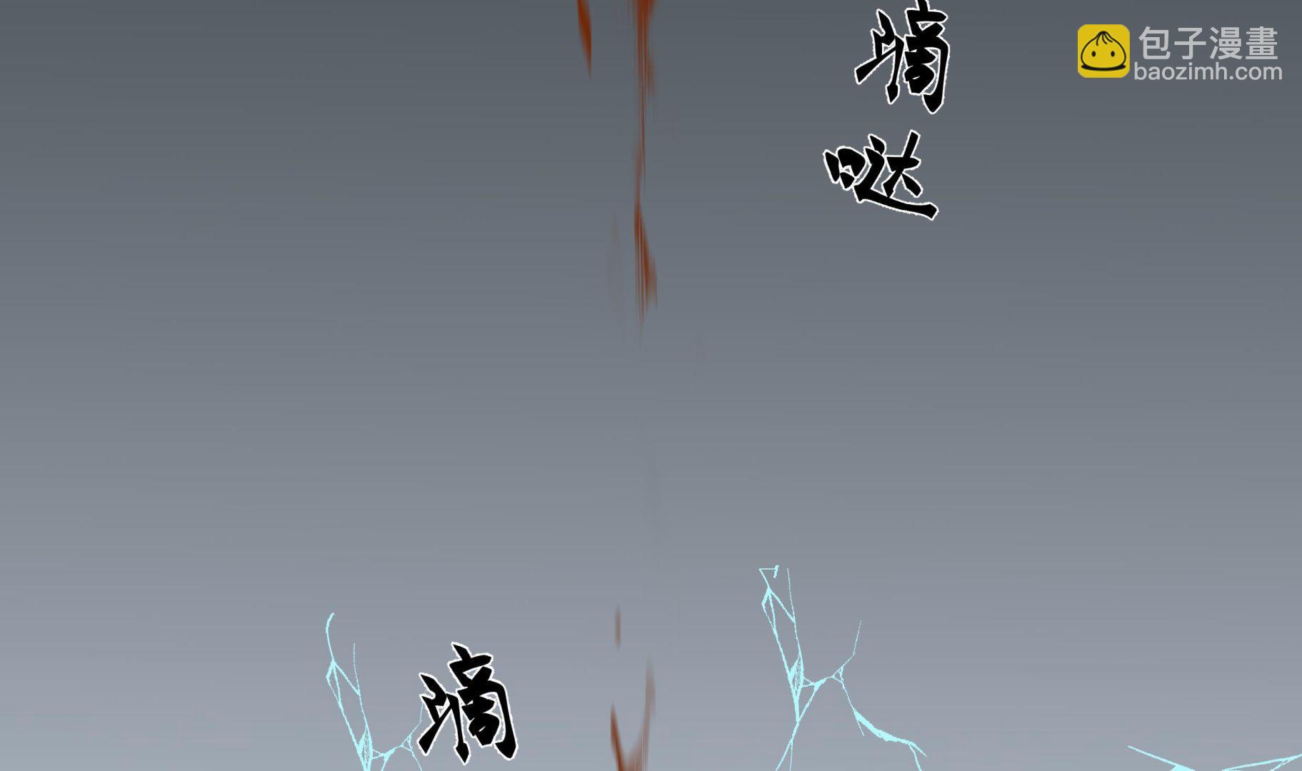 第548话 赤雷的条件-第548话