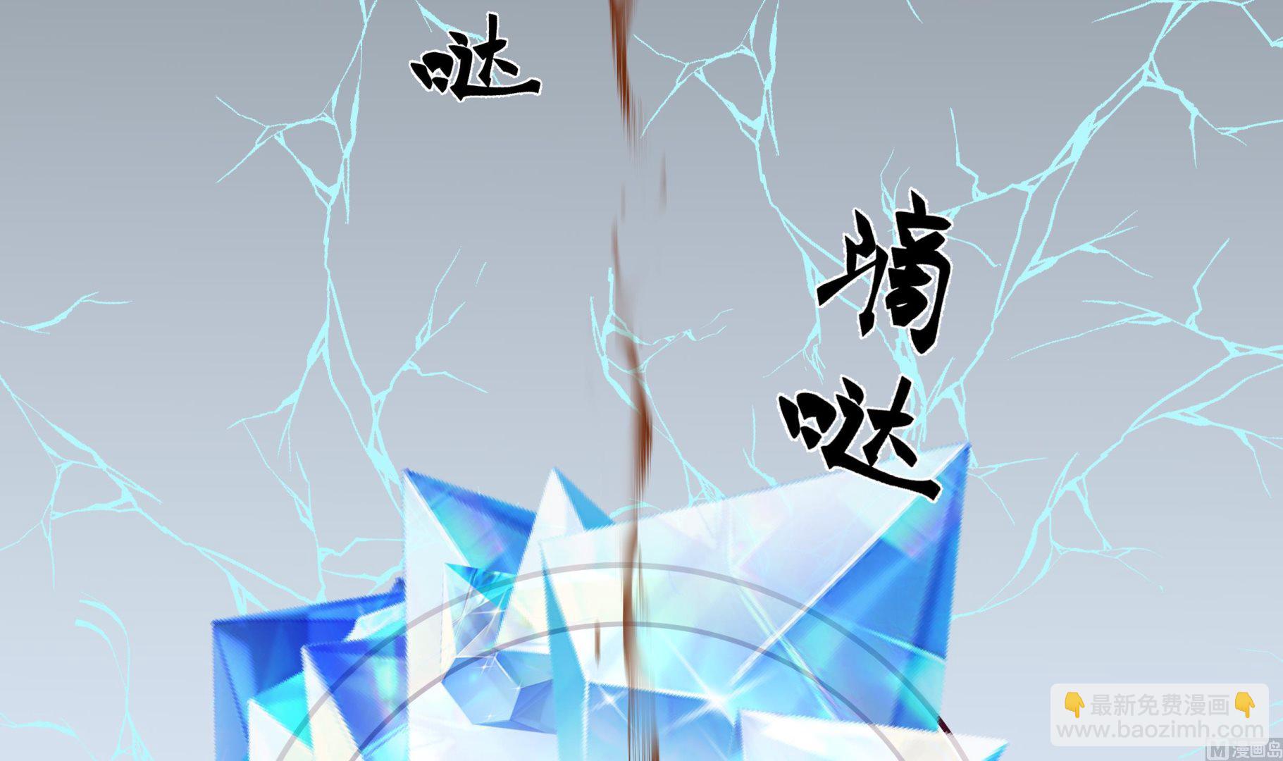 第548话 赤雷的条件-第548话