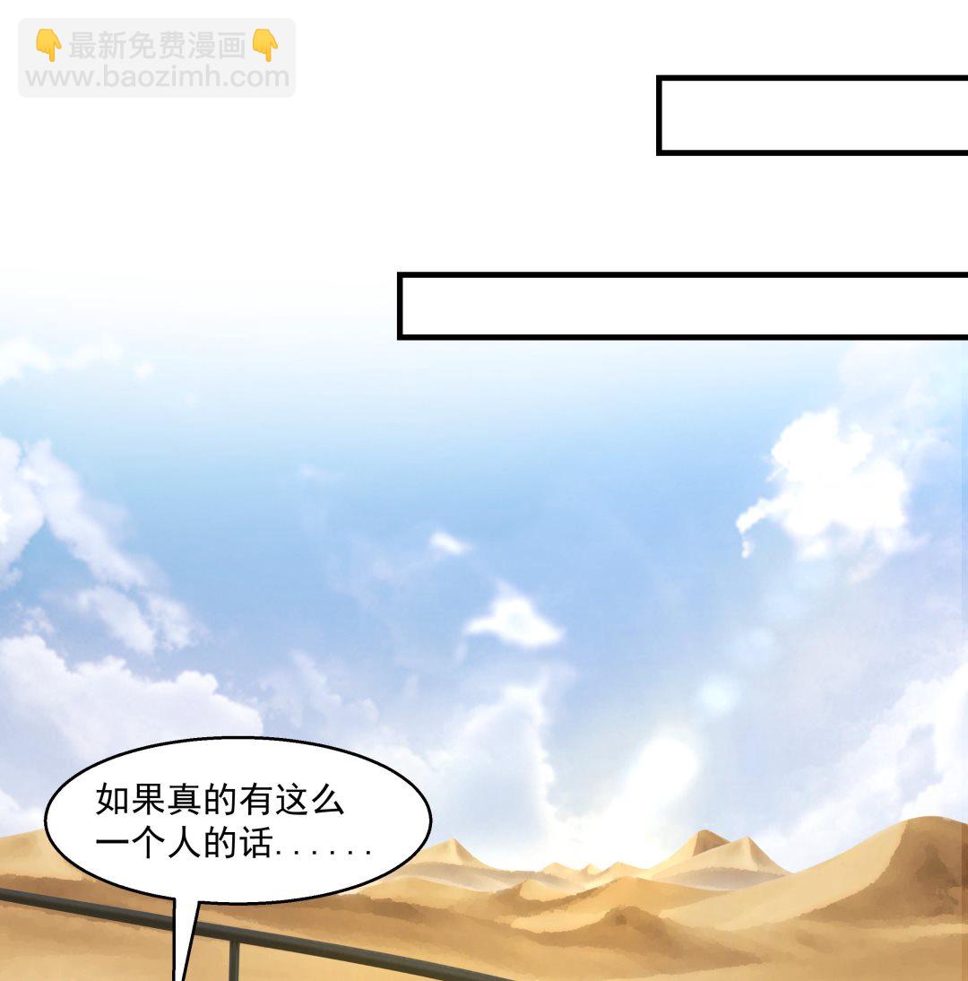 第548话 赤雷的条件-第548话