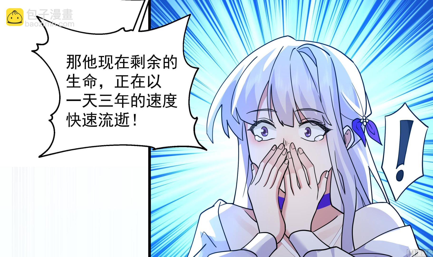 第548话 赤雷的条件-第548话