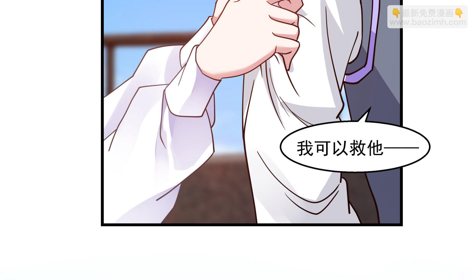 第548话 赤雷的条件-第548话