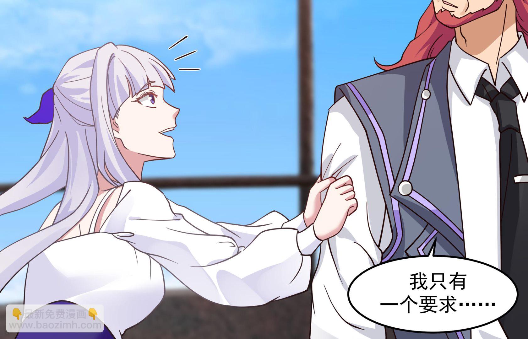 第548话 赤雷的条件-第548话