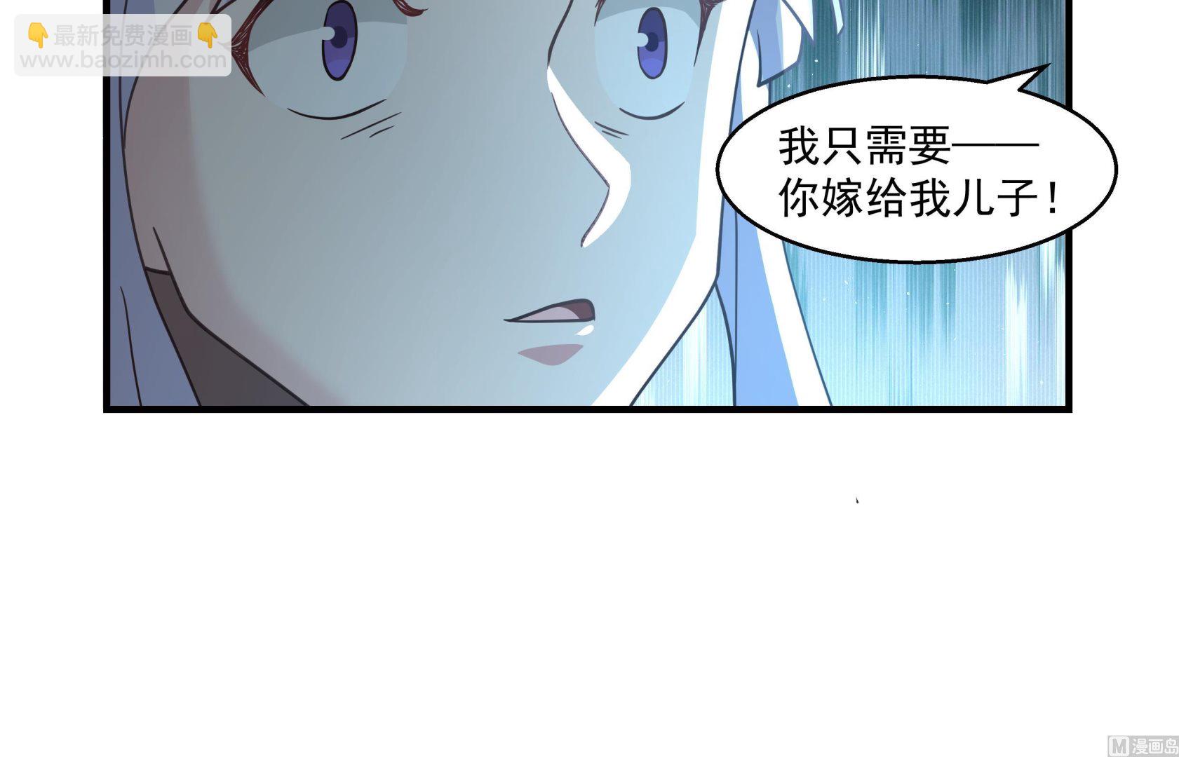 第548话 赤雷的条件-第548话