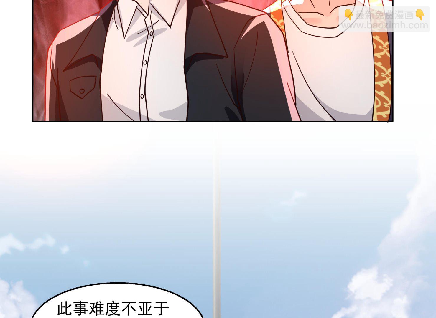 第548话 赤雷的条件-第548话