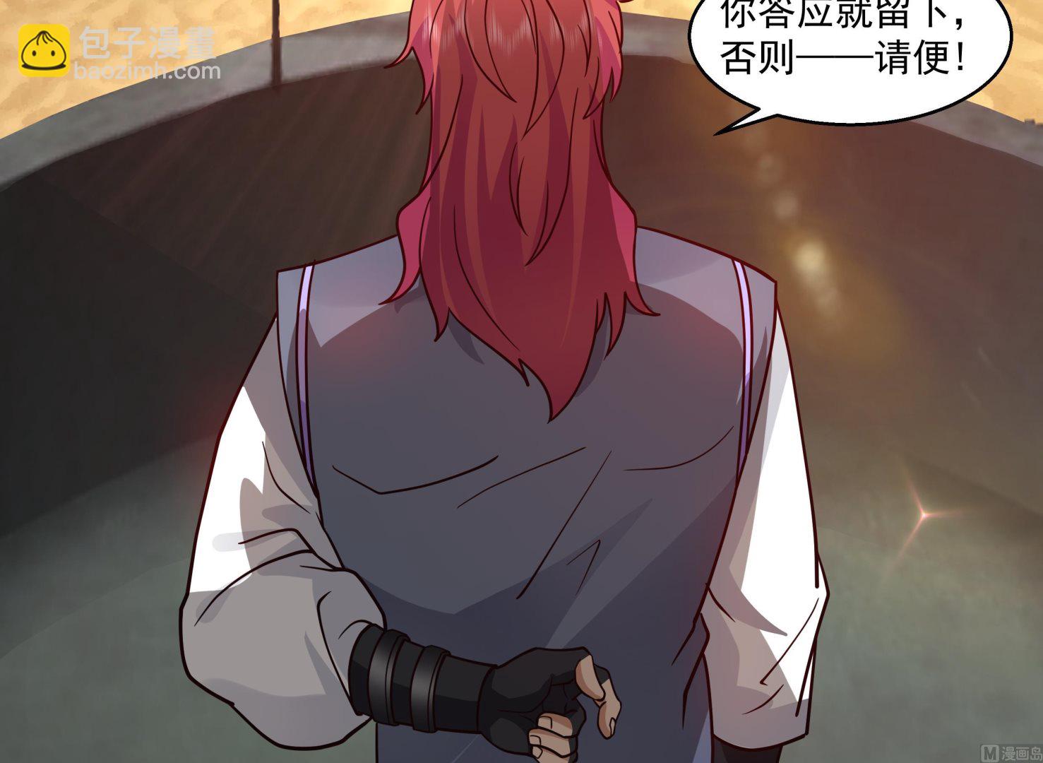 第548话 赤雷的条件-第548话