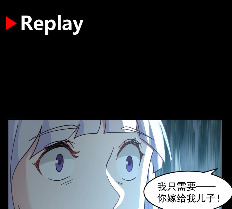 第548话 赤雷的条件-第548话