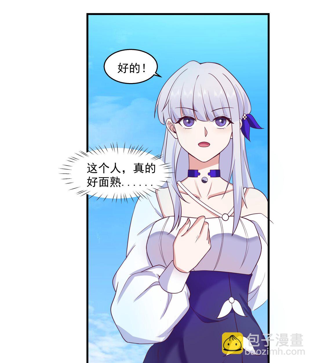 第548话 赤雷的条件-第548话