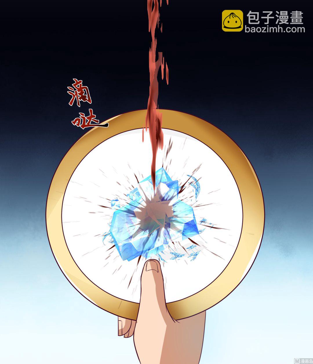 第548话 赤雷的条件-第548话
