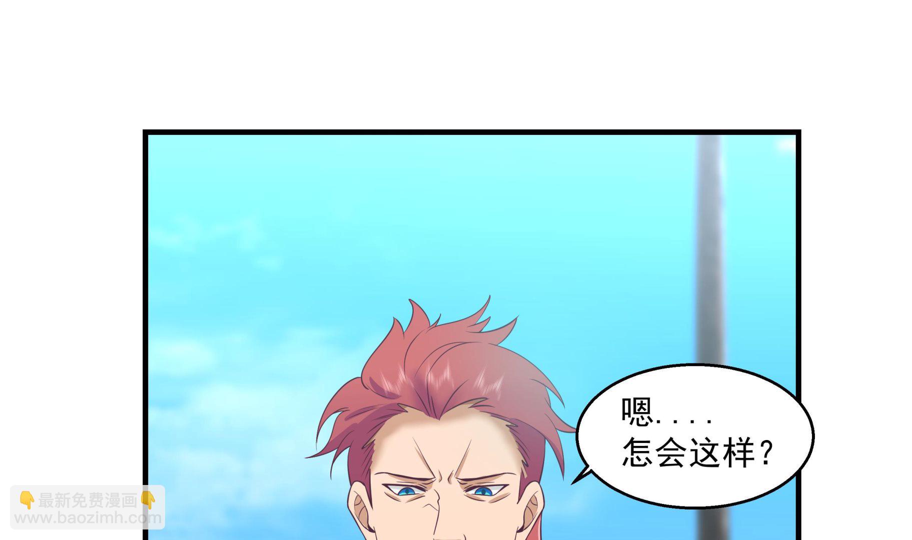 第548话 赤雷的条件-第548话