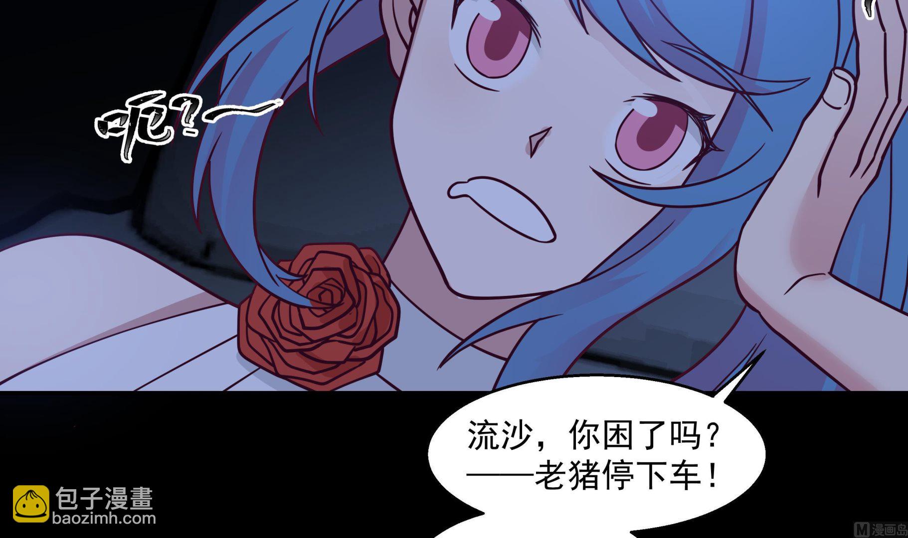 第550话 你说不说！-第550话