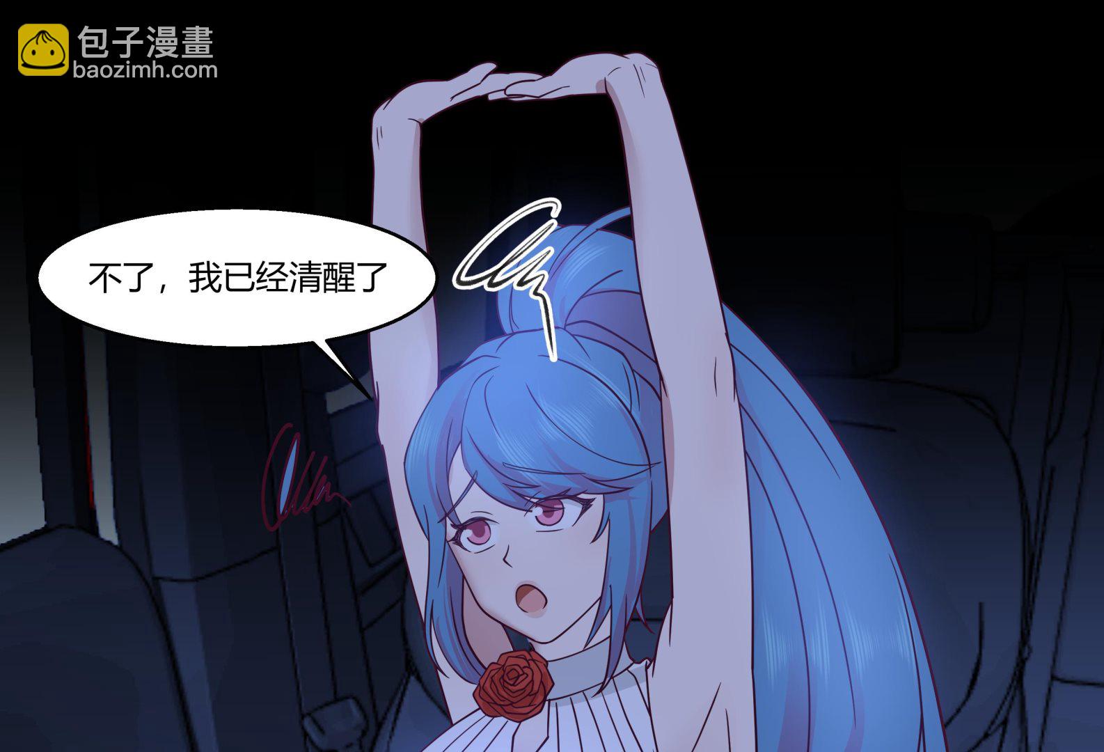 第550话 你说不说！-第550话