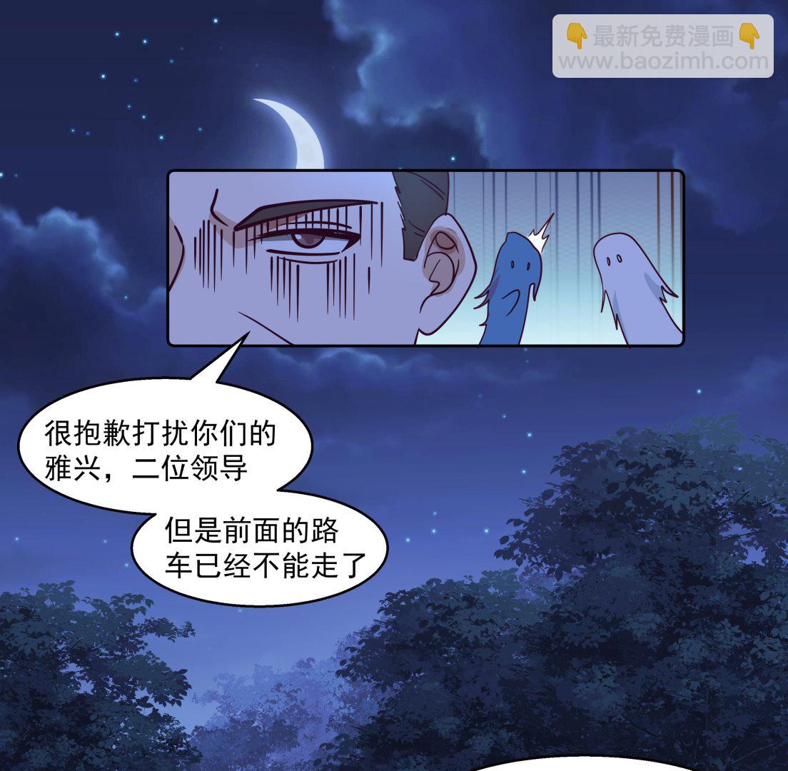 第550话 你说不说！-第550话