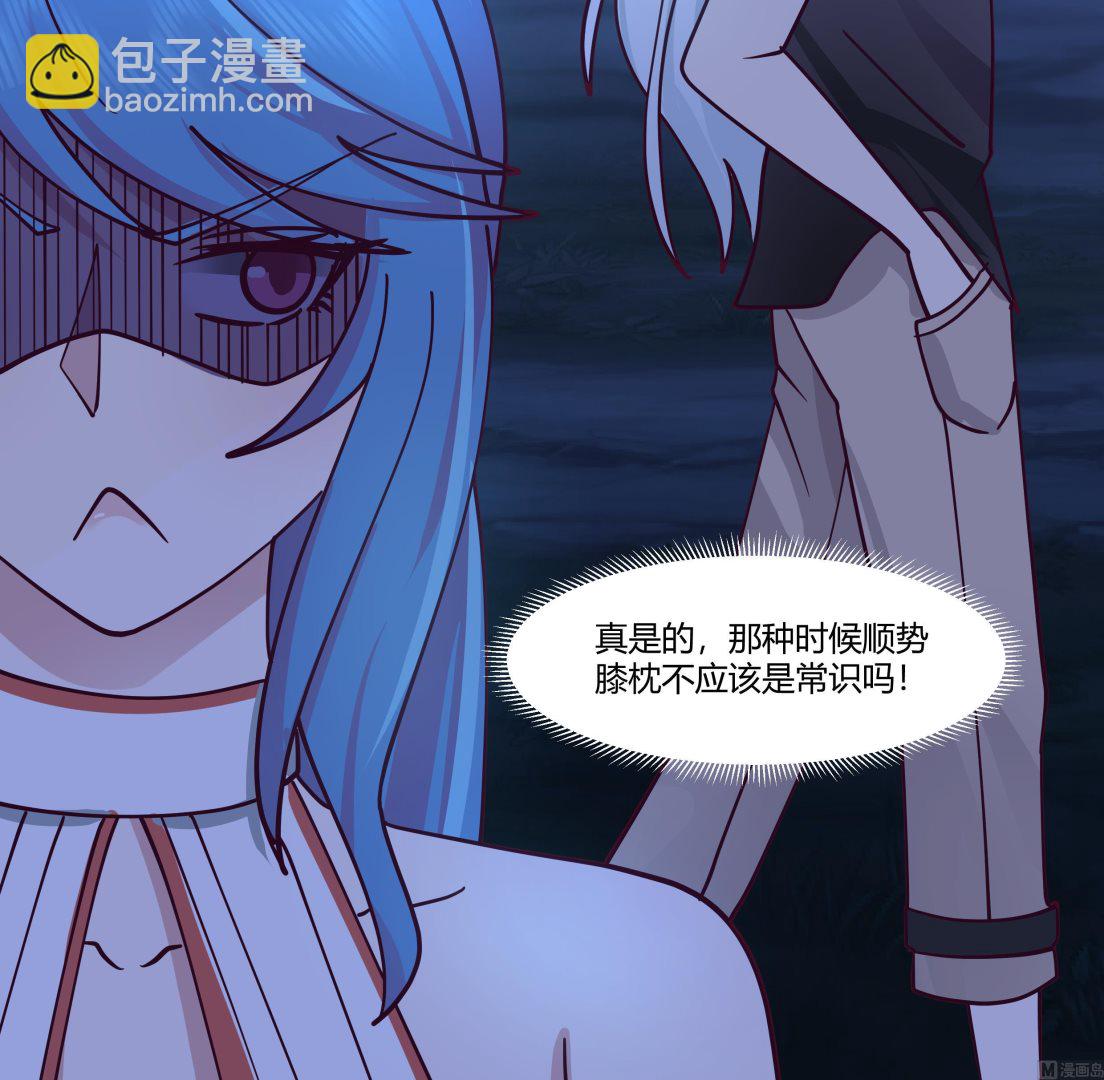 第550话 你说不说！-第550话