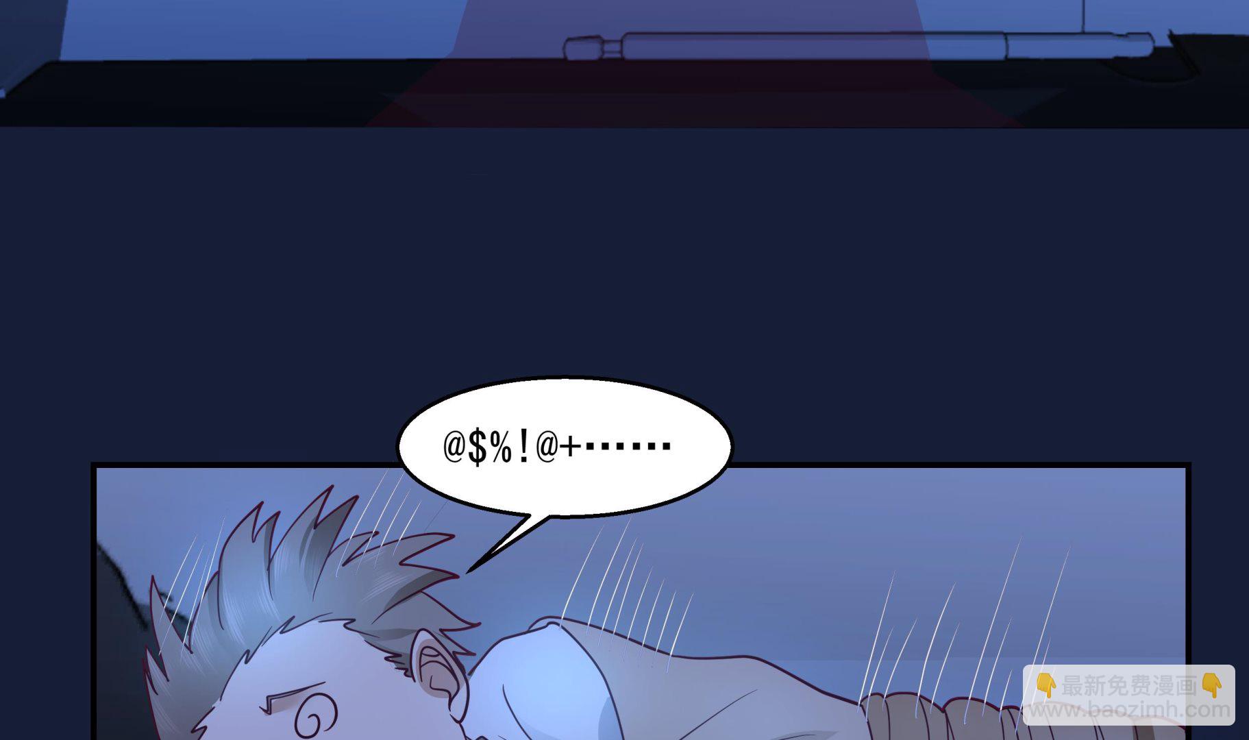第550话 你说不说！-第550话