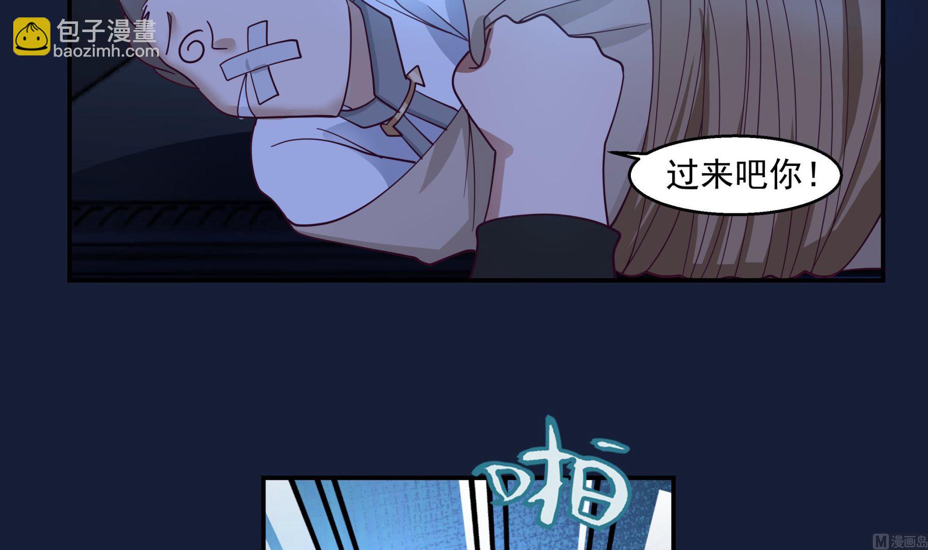 第550话 你说不说！-第550话