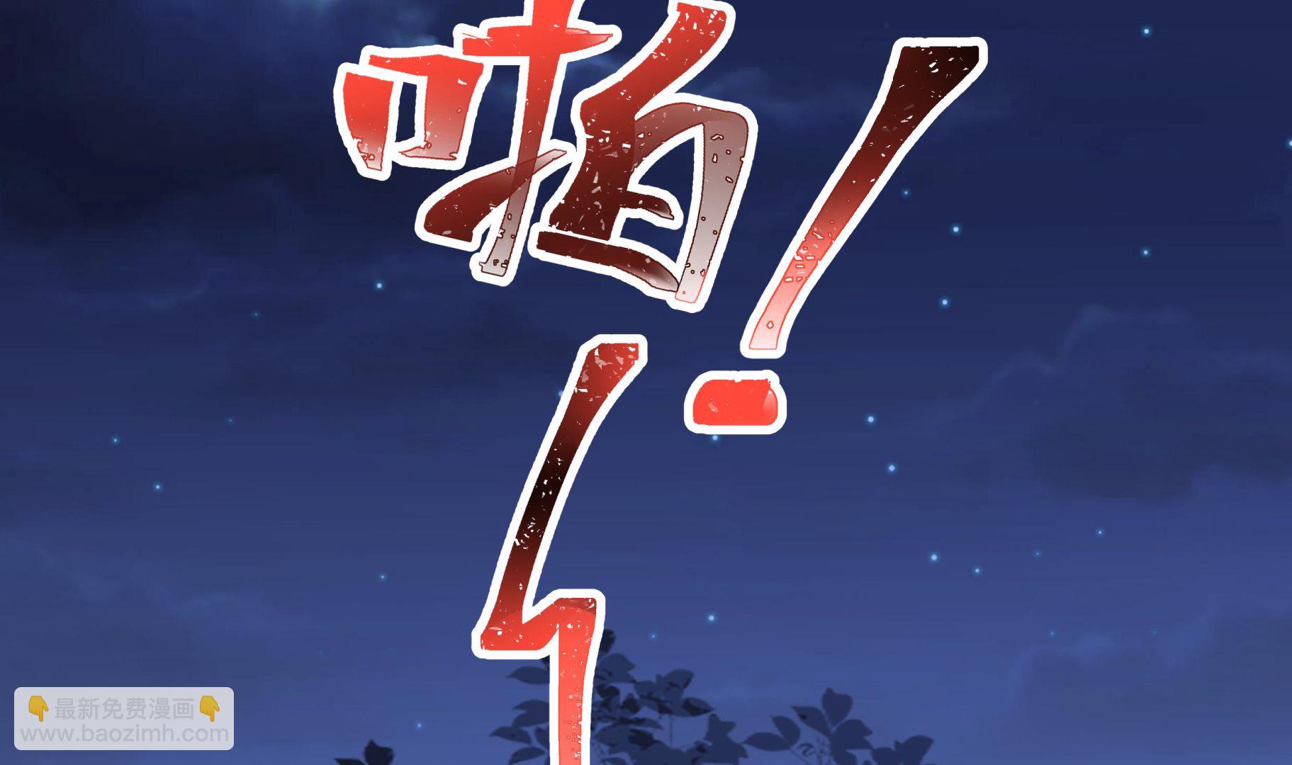 第550话 你说不说！-第550话