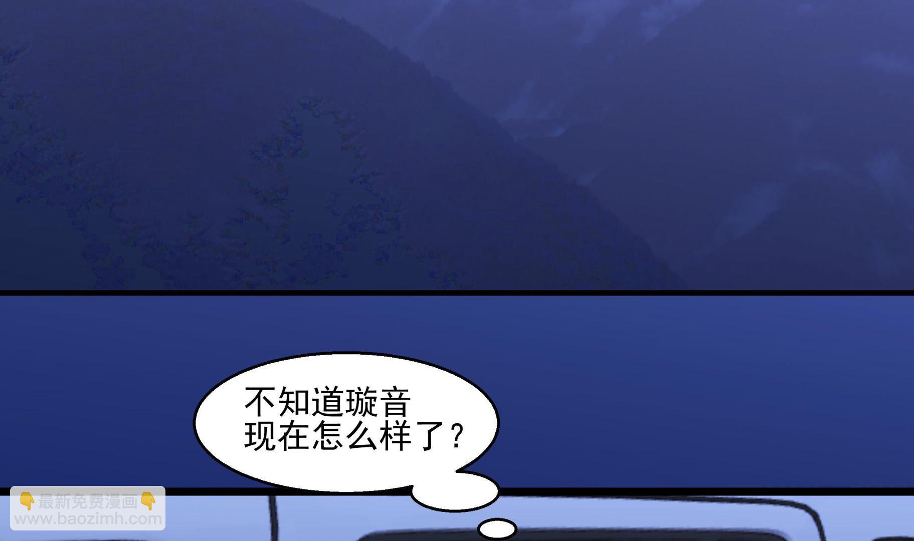 第550话 你说不说！-第550话